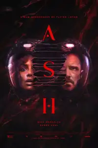 Пепел